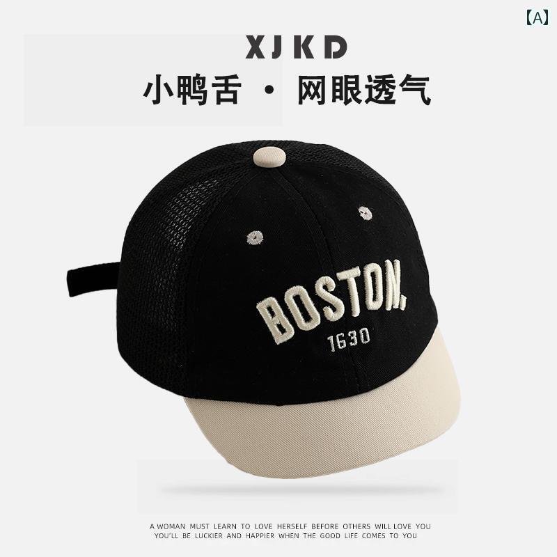 ベースボール キャップ キッズ ベビー カジュアル 日除け 帽子 子供用 夏 日焼け防止 メッシュ ひさし ..