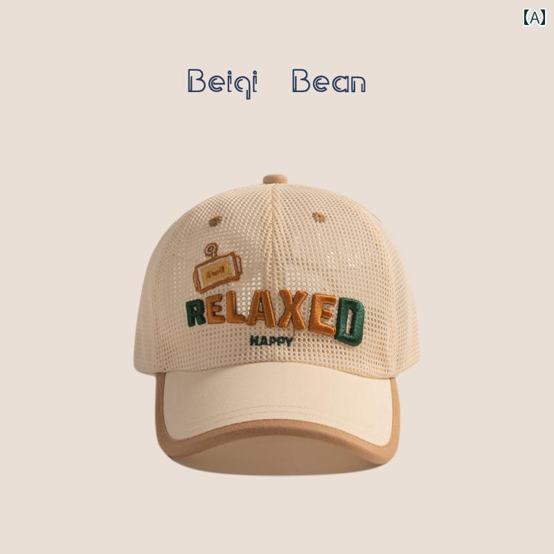 キッズ ベースボール キャップ カジュアル 春夏秋 日除け 帽子 アウトドア スポーツ レジャー 子供用 用 メッシュ キュート ひさし キャップ 男の子 ガールズ 用 赤ちゃん用 野球帽