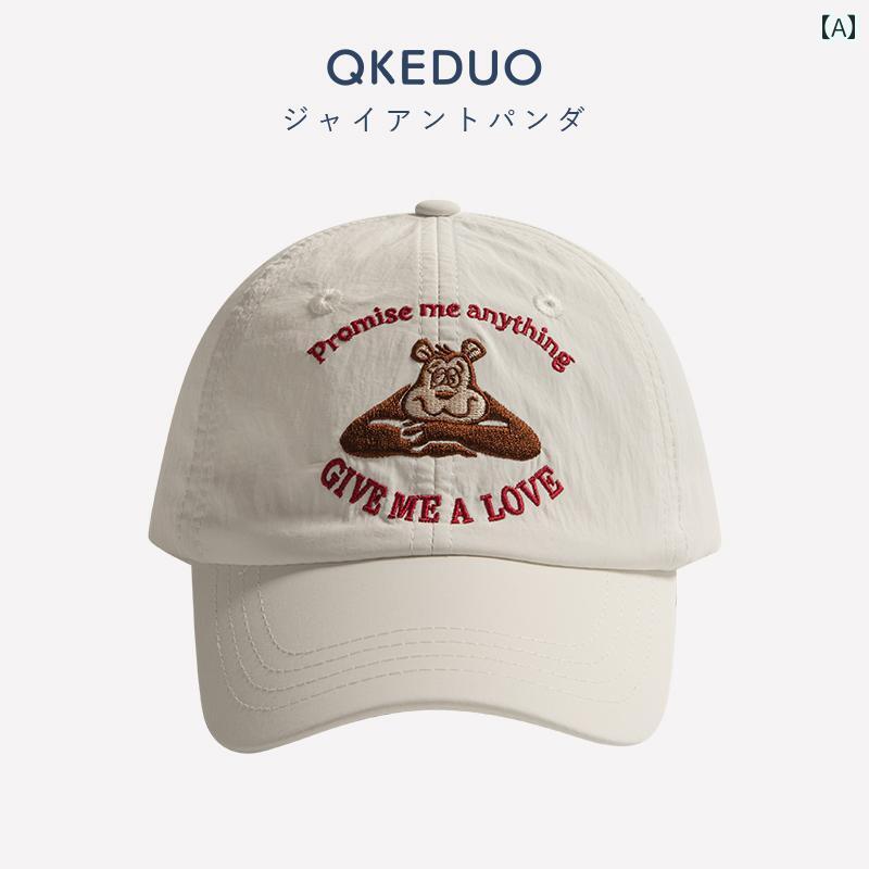 キッズ ベースボール キャップ カジュアル 春夏秋 日除け 帽子 アウトドア スポーツ レジャー 子供用 ..