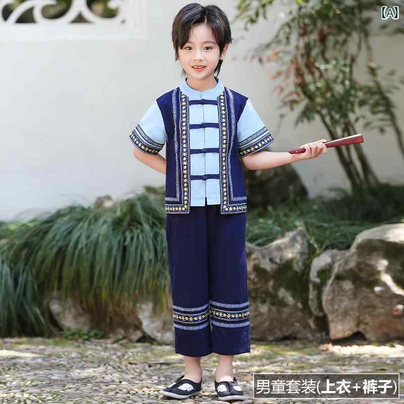 キッズ 民族衣装 子供服 かわいい リンクコーデ 姉弟 兄妹 写真撮影 男の子 子供用 衣装 ダンス 衣装 広 西 チワン 族 イ 族 少数 コスチューム
