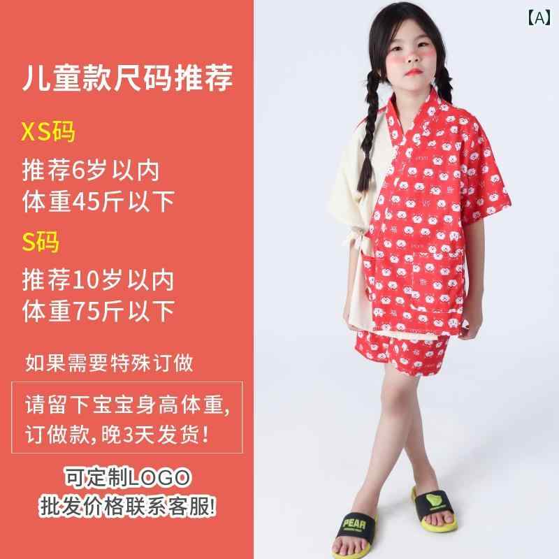 温泉 スーツ リラックス パジャマ 健康ランド 服 子供 サウナ スーツ 綿 和風 ホーム パジャマ 男の子 ガールズ 子供 赤ちゃん かわいい