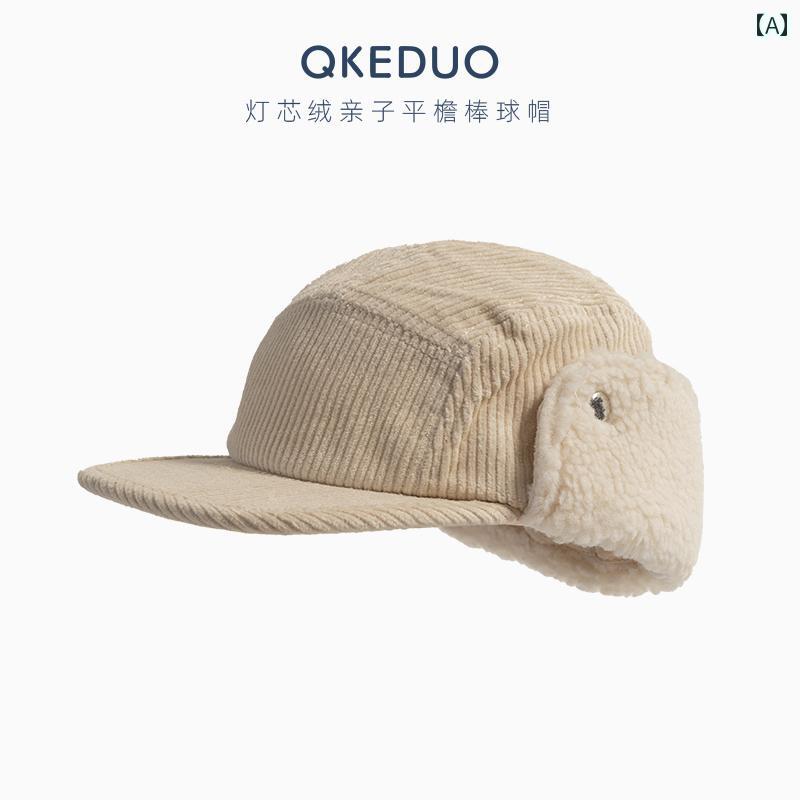 キッズ ベースボール キャップ カジュアル 春夏秋 日除け 帽子 アウトドア スポーツ レジャー フラット..