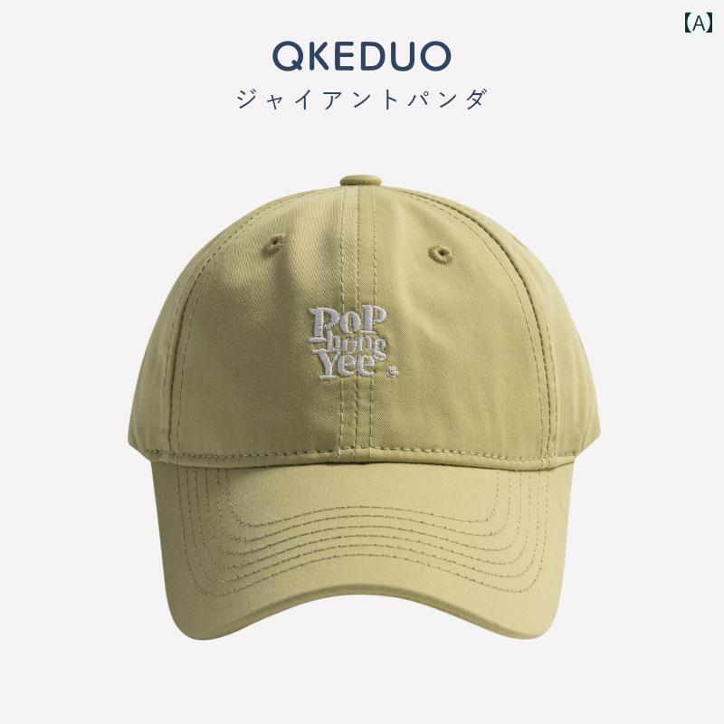 キッズ ベースボール キャップ カジュアル 春夏秋 日除け 帽子 アウトドア スポーツ レジャー 男の子用 キャップ スタイリッシュ 刺繍入り 子供用 ガールズ用 日焼け防止 野球帽 赤ちゃん用 サンバイザー 用