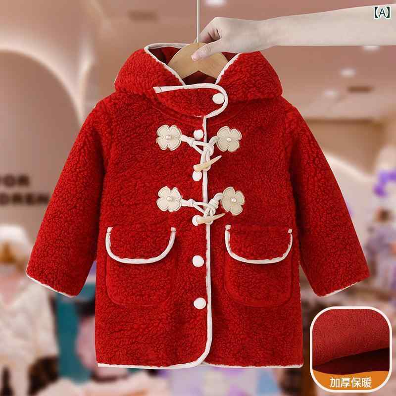 ジャケット キッズ ウェア ガールズ用 ラムウール 冬 子供用 赤 厚手 ミドル丈 ベビー 1歳 お 正月 服 おしゃれ