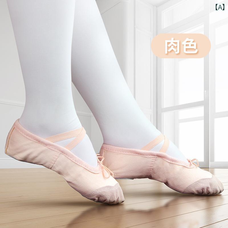 シューズ 靴 バレエ ダンス 猫爪 ソフト ソール モダン ダンス 子供 大人 フィギュア ヨガ 学生 グレード 試験 キャンバス