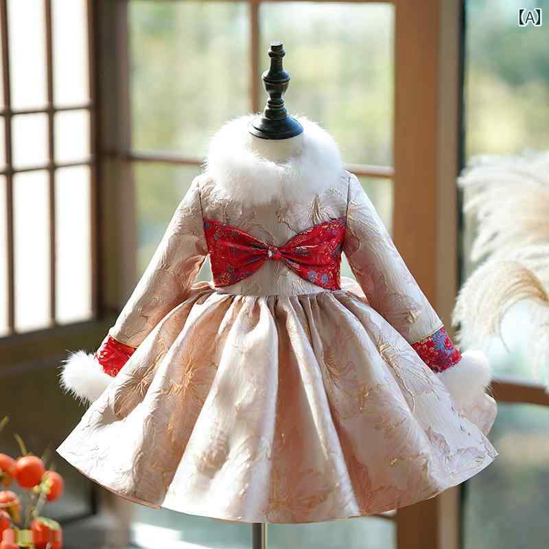 ドレス スカート 女の子 ガールズ 一歳 お姫様 リトル プレゼンター 女児 赤ちゃん 唐服 子供用 中華風 新年 挨拶 秋冬