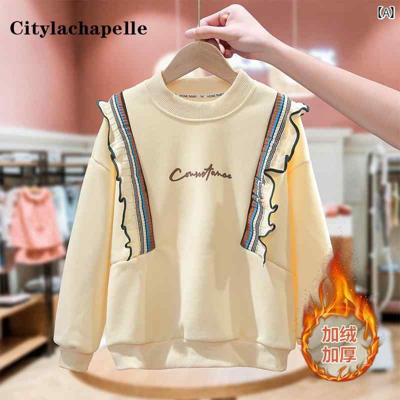 トップス 子供服 ガールズ ベルベット スウェットシャツ プルオーバー 秋冬 風 韓国 子供小 振り袖 おしゃれ