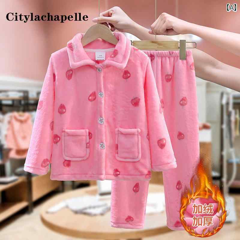 キッズ ウェア 子供服 ガールズ コーラル ベルベット パジャマ セット 秋冬 子供用 ホーム 服 厚手 フランネル