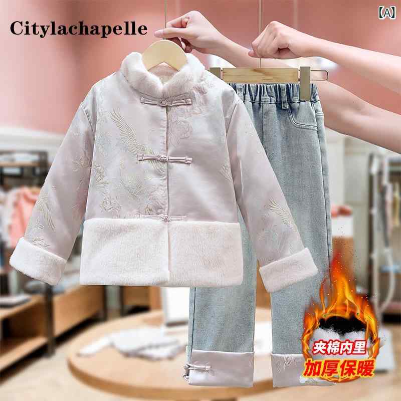シャツ キッズ セットアップ 子供服 ガールズ 冬 ベルベット キルティング 新年 挨拶 新年 中華風 綿服 唐 スーツ