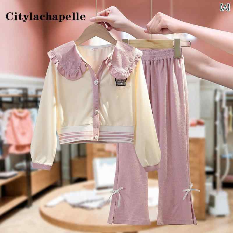 キッズ ウェア セットアップ 子供服 ガールズ 秋服 セット おしゃれ 春秋 子供用 ベルボトム 2点 セット