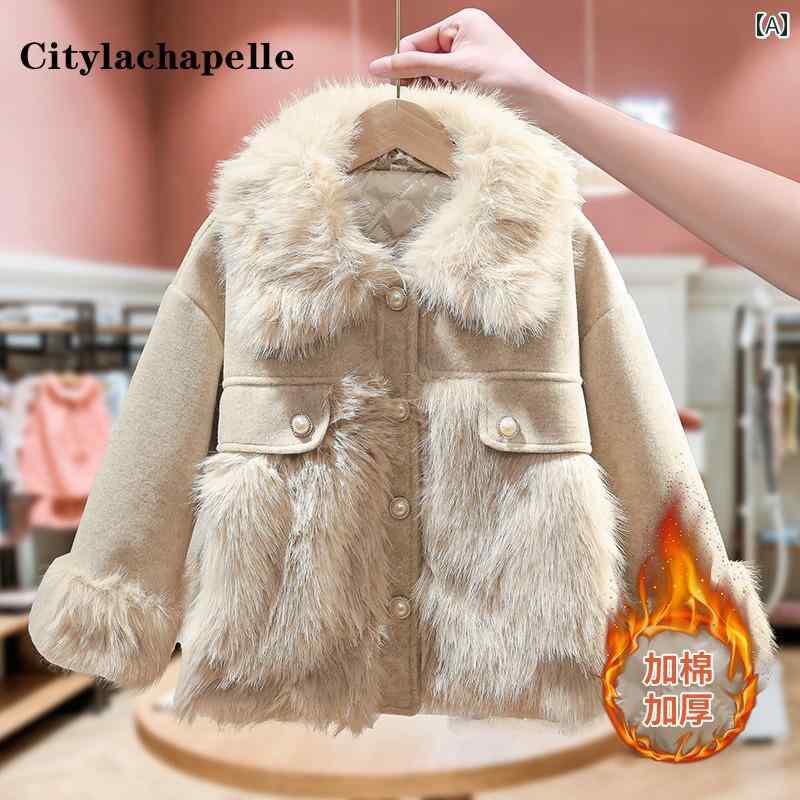 コート キッズ アウター 子供服 ガールズ マント 秋冬 厚手 ウール ファー 子供 西洋風 カジュアル