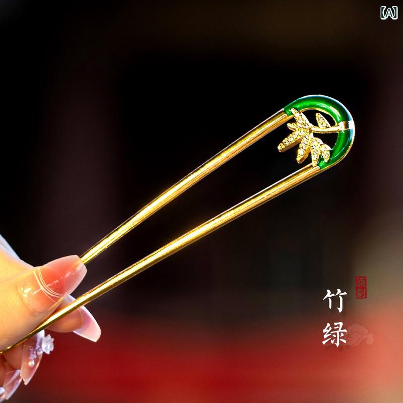 かんざし ヘア アクセサリー レディース レトロ ヘアピン 簪 竹 グリーン U字型 キッズ U字型 中華風 ..