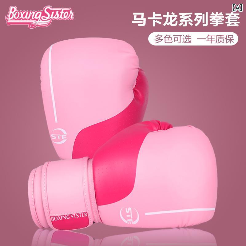ボクシング グローブ レディース 大人 子供 ボクシング サンドバッグ バッグ トレーニング グローブ 厚手 通気性 耐摩耗 パウダー