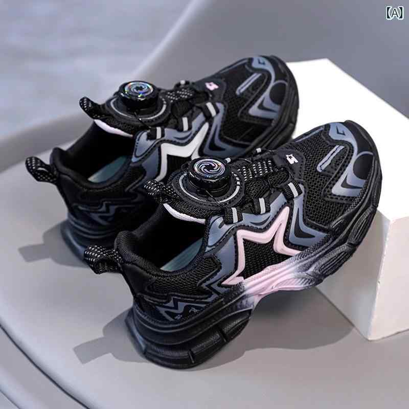 シューズ ジョギング 女の子 春秋 中学生 小学生 子供用 運動靴 ブラック 回転 ボタン 軽量 ランニング