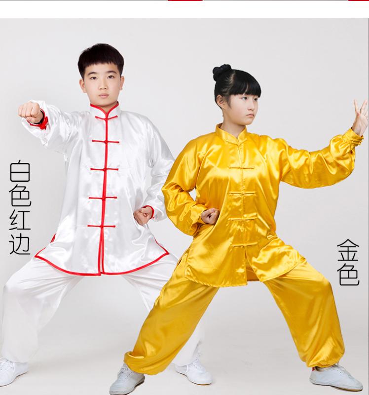 子供用 太極拳 服 レディース 韓国 競技会 パフォーマンス ウェア 公演用 太極拳 練習 服 少用 武術 服 学生 子供用