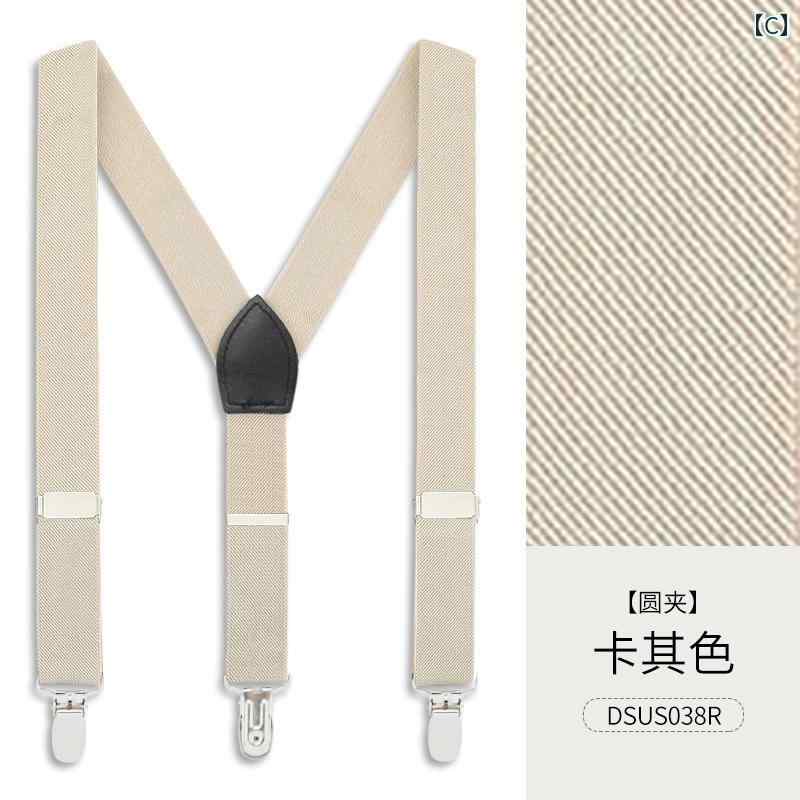 サスペンダー ベルト 子供用 サスペンダー クリップ 男の子 女の子 ベビー サスペンダー 滑り止め 弾性 調節可能 サスペンダー 子供 日 プログラム パフォーマンス