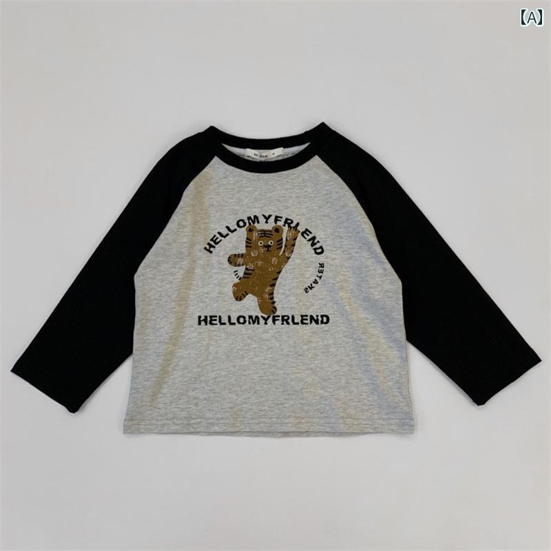 トップス クール Q テクスチャー ド 子供用 ソフト プラグ イン スリーブ 長袖 Tシャツ 男の子 ガール..