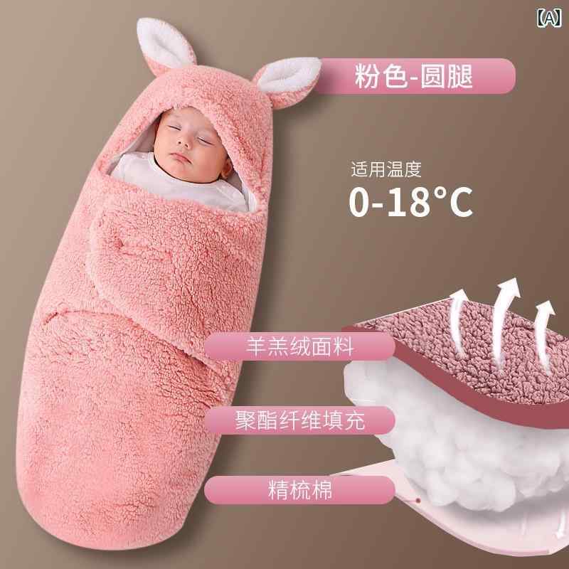 おくるみ 赤ちゃん 秋冬 ベビーブランケット 新生児 ブランケット ベルベット 厚手 外出用 両用 キルト ベビー 寝袋