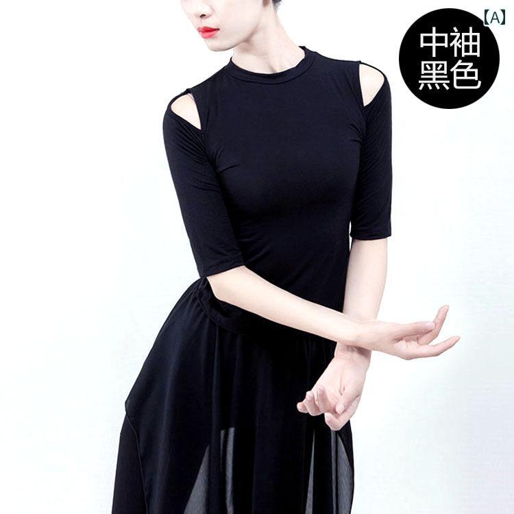 トップス 大人 モダン ダンス 練習服 ラテン クラシック ジャズ ダンス オフショルダー スリムボディ ヨガ Tシャツ 婦人服
