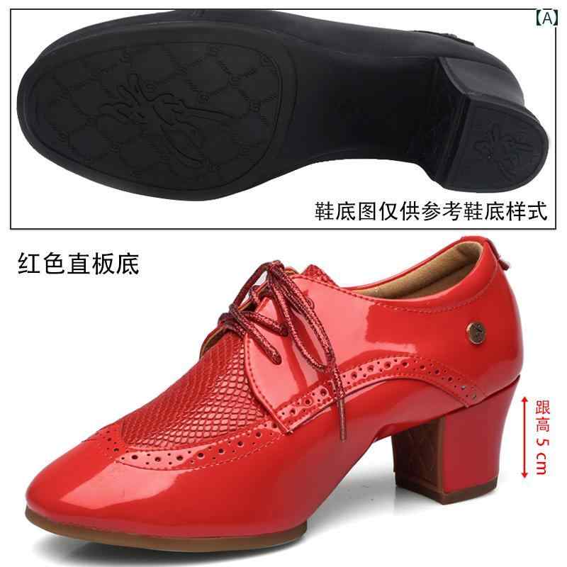 シューズ ダンス ダンバ オル オ スクエアダンス用 アウター用 おしゃれ ダンシング レッド オール シ..