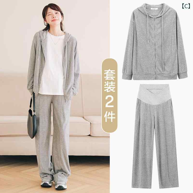 トップス パンツ マタニティ スーツ 春秋 カーディガンジャケット カジュアル ワイド レッグ 春 スポーツ ツーピース 春 スーツ