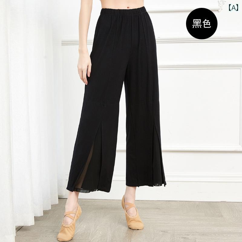 パンツ レディース 秋 ラテン ダンスウェア 大人 メッシュ スプライシング ワイド レッグ モダン ダンス 練習着 ズボン