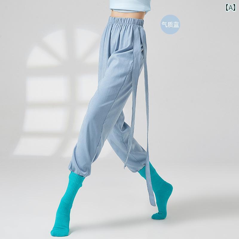 パンツ レディース 春夏 ハイウエスト ダンス 練習 ゆったり キャロット レディース モダン ダンス ジャズ スクエアダンス 中国 舞踊