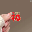 ジャケット コート 辰年 ブローチ ドラゴン 中国 黄 道 帯 レッド フォーチュン 女性 スーツ コサージュピン アクセサリー