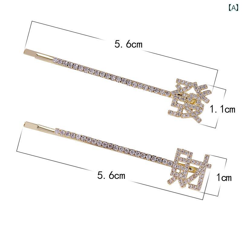 ヘア クリップ バレッタ かわいい 漢字 ヘアピン 前髪 クリップ 帽子 サイド バック ヘッド イン 一文字 クリップ アクセサリー