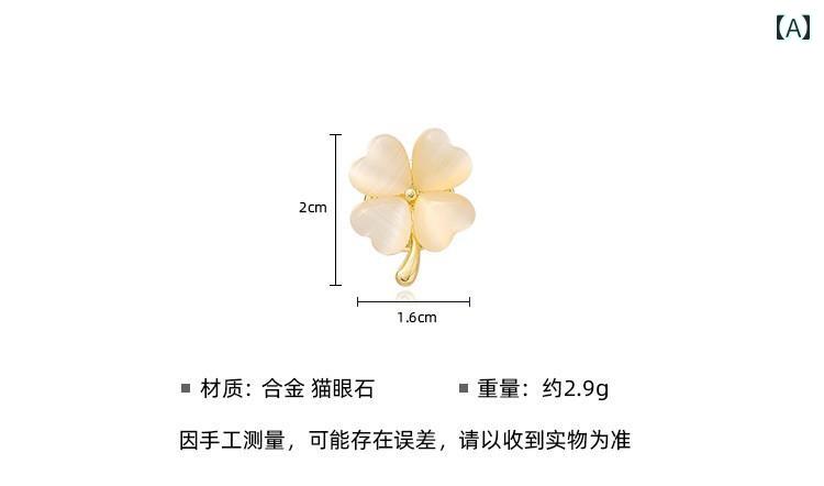 シャツ カフリンクス 小さい かわいい キャッツアイ ストーン 四つ葉 クローバー 露出 防止 ボタン 襟ピン カフス カーディガン ボタン