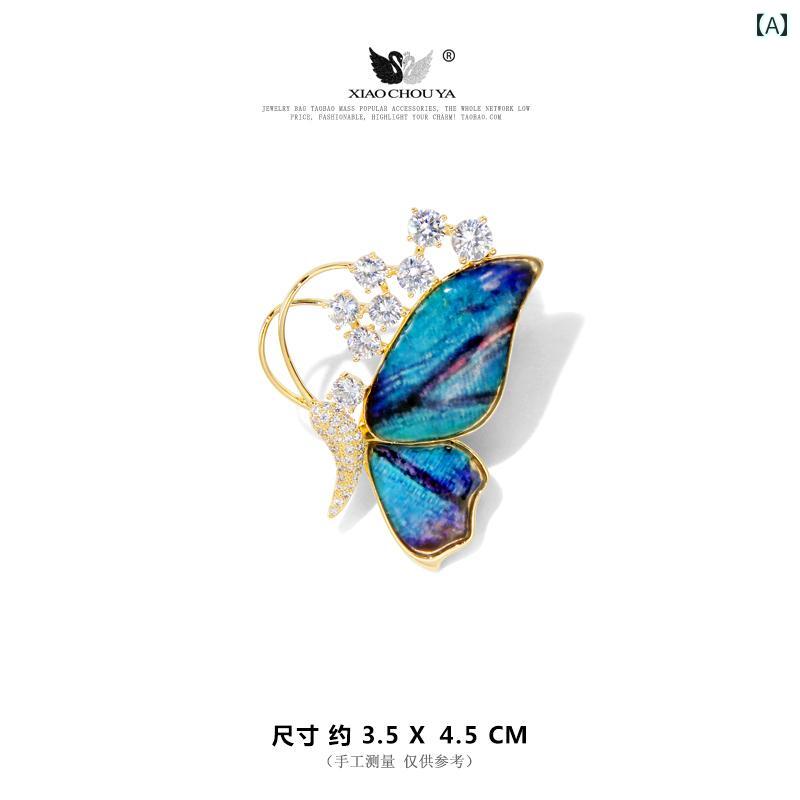ジャケット ブローチ レディース おしゃれ 入学式 セレモニー 新 レトロ エナメル ブルー ハイエンド 蝶 ファッション スーツ コサージュピン アクセサリー