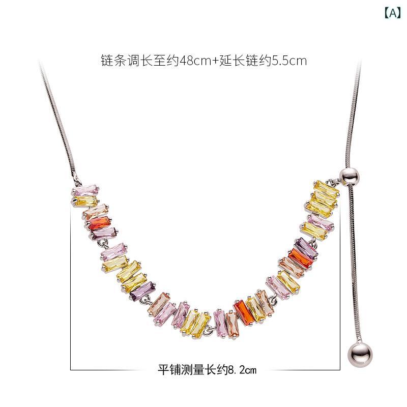 ネックレス レディース 大人 かわいい アクセサリー レインボー ライト 高級感 鎖骨 チェーン ホット 装飾 ショート ペンダント ハイエンド アクセサリー