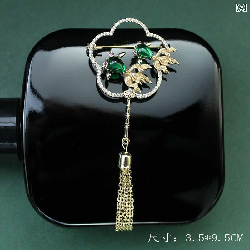 ブローチ レディース おしゃれ 上品 フォーマル セレモニー 恋 タッセル チャイナ 前立て 中華風 ギフト ハイエンド コサージュ アクセサリー