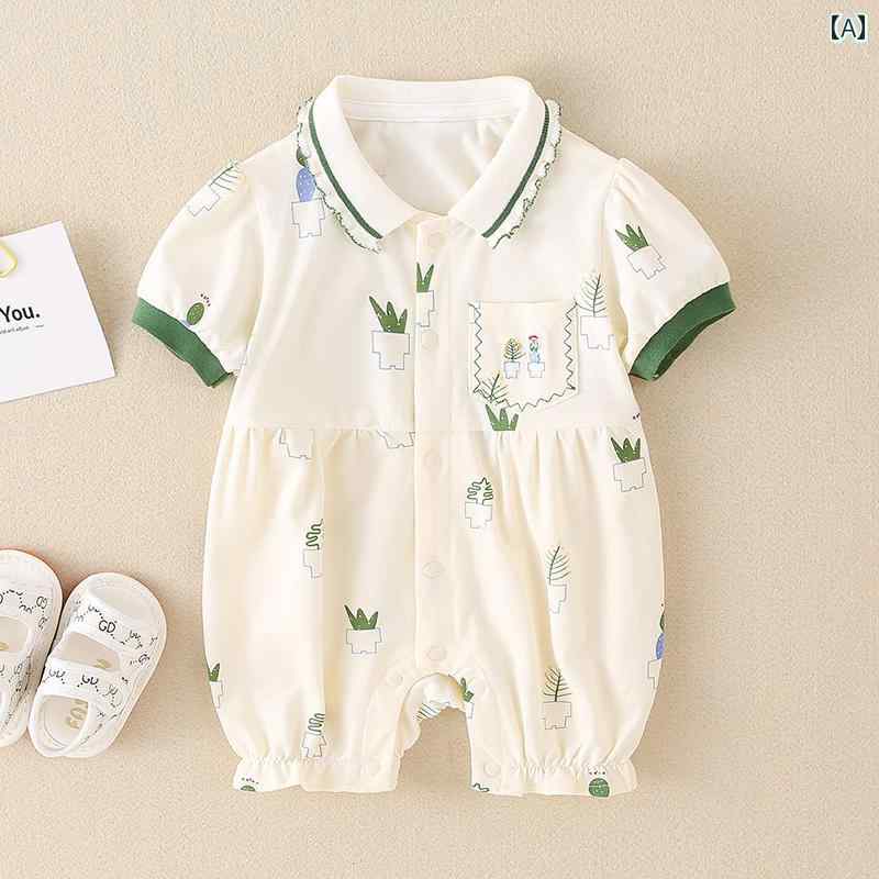 ロンパース ベビー服 ジャンプ スーツ 夏用 綿 半袖 かわいい おしゃれ アウトドア ウェア 夏服 アウトドア ウェア