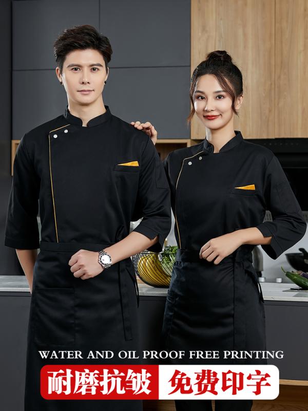 コックコート 感 ケータリング シェフ 作業着 メンズ レディース 七分袖 エン 帽子 秋冬 食堂 レストラ..