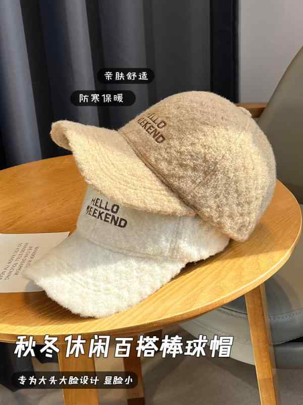 秋 冬 カジュアル キャップ 女性用 野球帽 頭囲が 大きい 韓国 厚手 暖かい カップル 防寒 男性用 ひさし キャップ