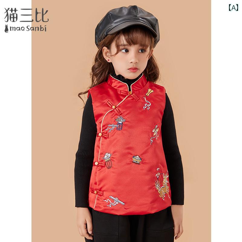 子供服 女の子 キッズ オールシーズン プリンセス ファッション 冬 チャイナ風 ユニセックス ベスト 男の子 正月