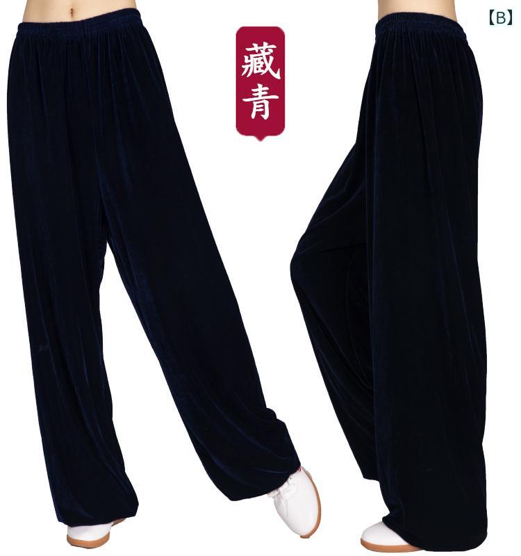 太極拳 パンツ レディース 秋冬 メンズ ー パンツ 厚手 暖かい 武道