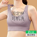 ブラジャー レディース 矯正 サポート インナー スポーツブラ 耐衝撃 ランニング たるみ防止 高強度 ベスト 固定 胸パッド 縄跳び ヨガ フィットネス ブラ フルカップ