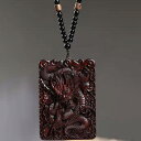 中国風 アクセサリー 装飾品 ドラゴン ペンダント 木 干支 ドラゴン ペンダント 五本爪 ドラゴン形 ジュエリー 中国 ドラゴン ネックレス メンズ レディー...