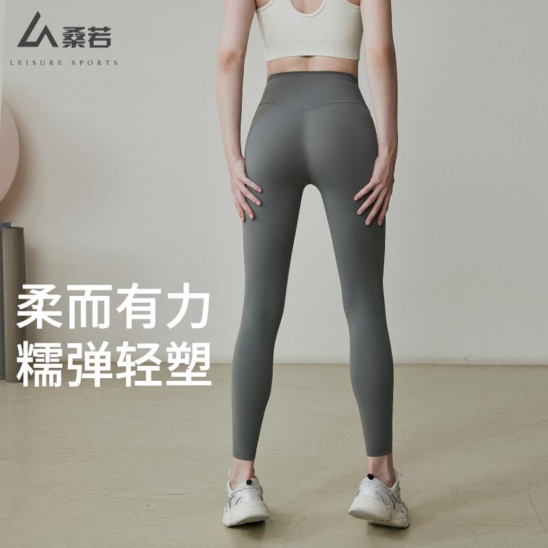 レディース ハイウエスト ヒップ リフティング ヨガパンツ 秋冬 ピーチ ヒップ フィットネス パンツ ピラティス トレーニング スポーツ 九分丈パンツ