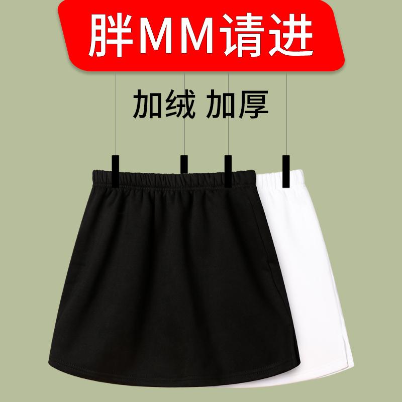 スカート レディース 秋 冬 mm セーター 層 状 インナー アーティファクト フェイク 裾 ベルベット 厚手
