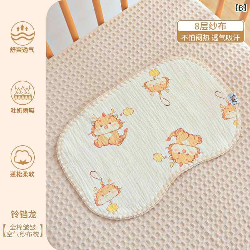 ベビーピロー 枕パッド シンプル カジュアル かわいい ベビー 赤ちゃん 出産祝い ...