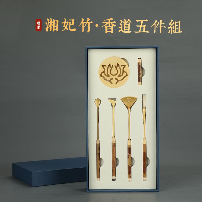 Interior Accessories - 香道具 アクセサリー お香 雑貨 竹 香道 五分丈セット 砂金 シール 香 道具 セット 七分丈 香炉 香シール 香炉 真鍮