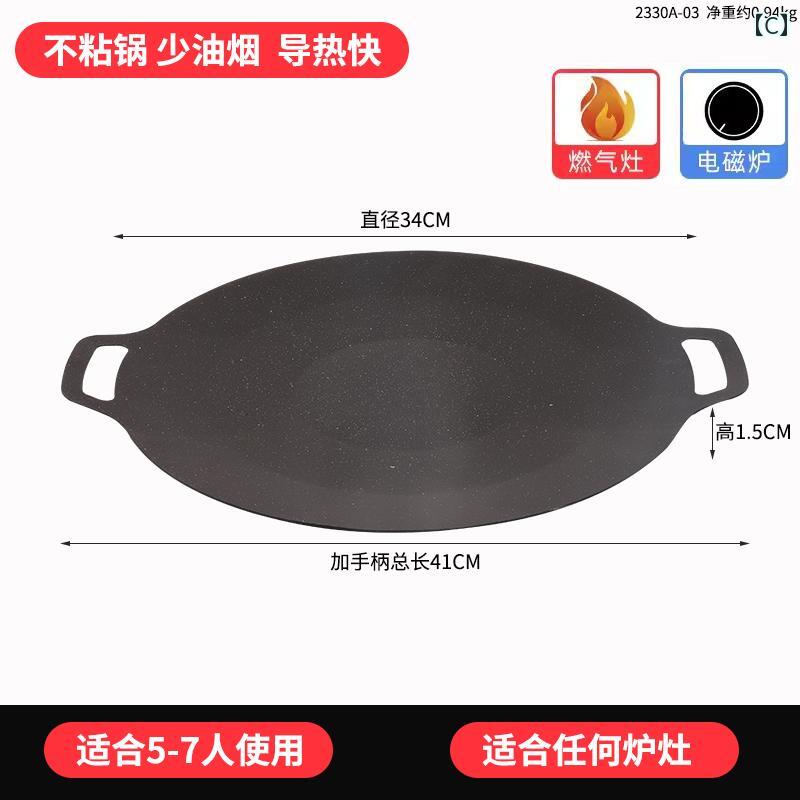 アウトドア グリルパン バーベキュー プレート 家庭 韓国式 鉄板焼き ガス IH キャンプ クッキング キッチン