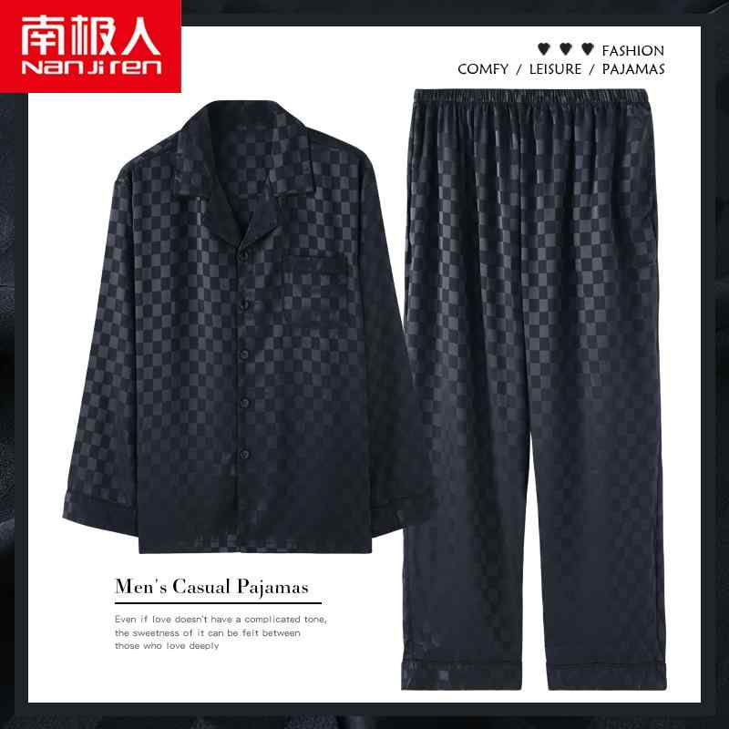 パジャマ メンズ 春夏秋 ひんやり 涼しい 快適 長袖 ホームウェア 薄手 チェック ウエストゴム ゆったり 部屋着