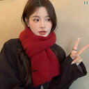 レディース マフラー おしゃれ ニット ウール スカーフ 冬 ソリッドカラー 暖かい 耐寒性 厚手 カップル