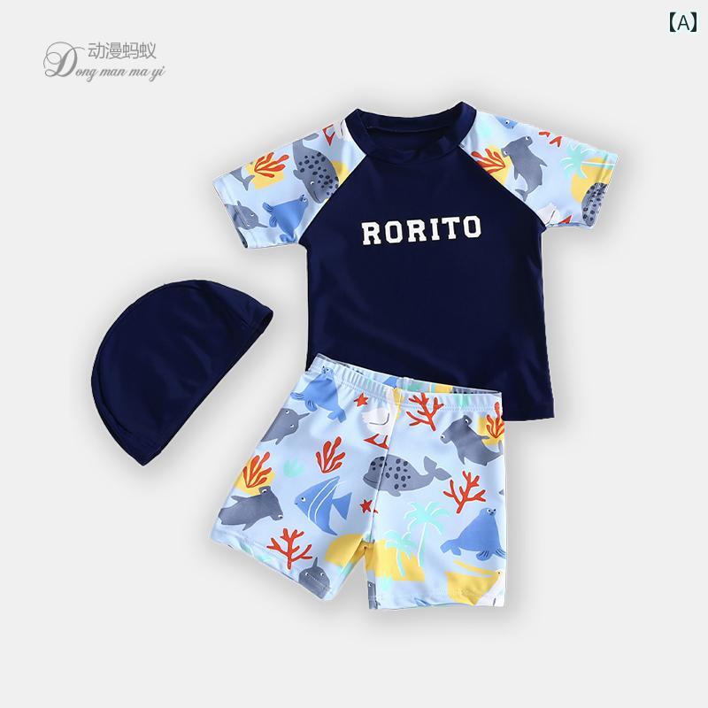 男の子 ベビー セパレート 半袖 水着 水泳 パンツ 3点 セット ビーチ ボーイ スイミング 夏 魚 マリン
