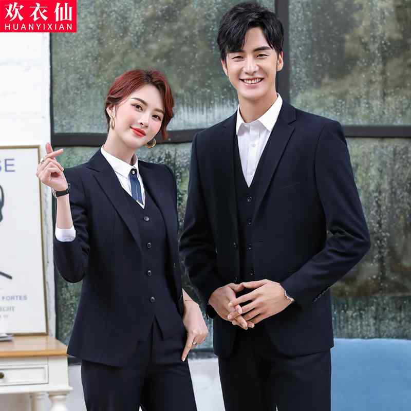 樂天商城 - ビジネスウェア 仕事着 オフィス フォーマル ワークスーツ 制服 ユニフォーム レディース メンズ ジャケット ベスト パンツ