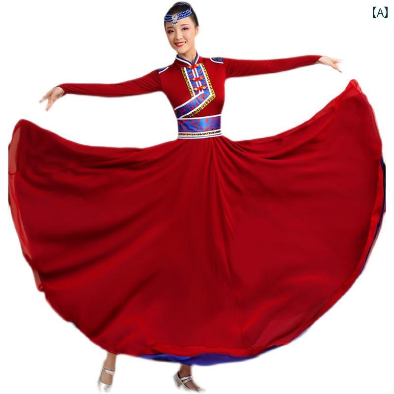 モンゴル ダンス スカート スイング スカート 練習 パフォーマンス 衣装 民族 衣装 レディース 民族舞踊 伝統 エスニック フレア 大きめサイズ